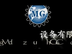 Полуавтоматическая линия по производству сухого миномета