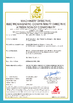 Китай Zhengzhou MG Industrial Co.,Ltd Сертификаты